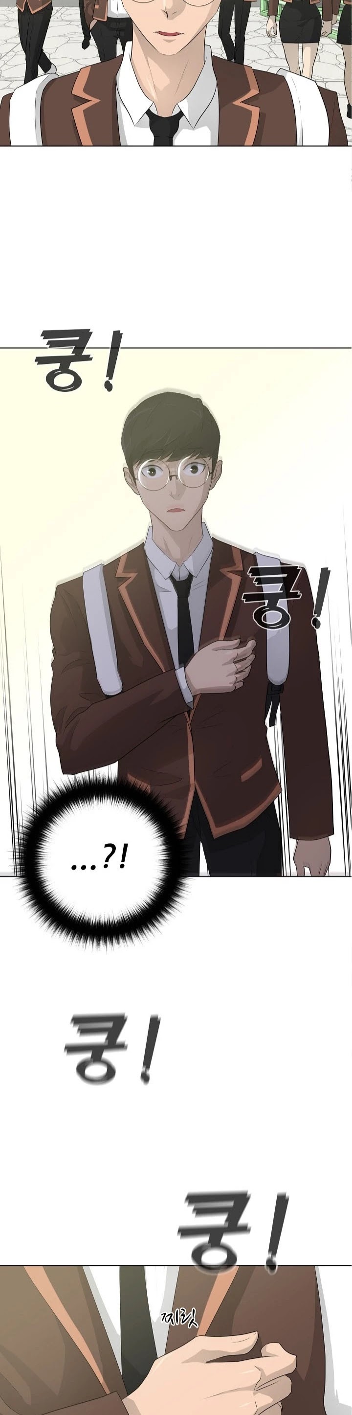 Trigger (Bulman-Issnyang) Chapter 25 page 2 - Chapter 25