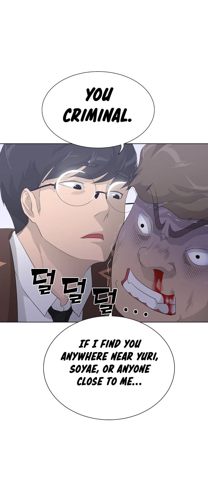Trigger (Bulman-Issnyang) Chapter 25 page 21 - Chapter 25