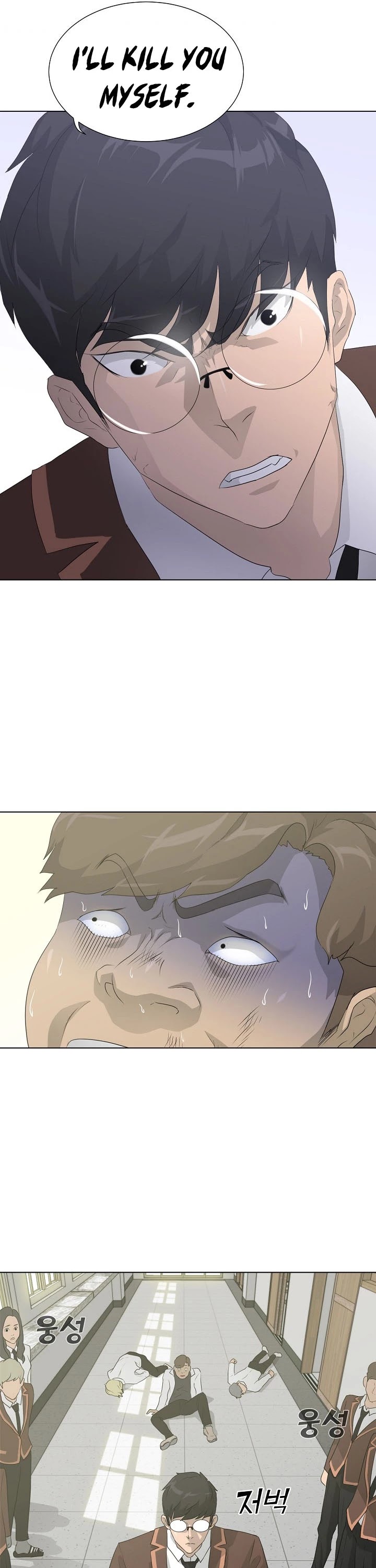 Trigger (Bulman-Issnyang) Chapter 25 page 22 - Chapter 25