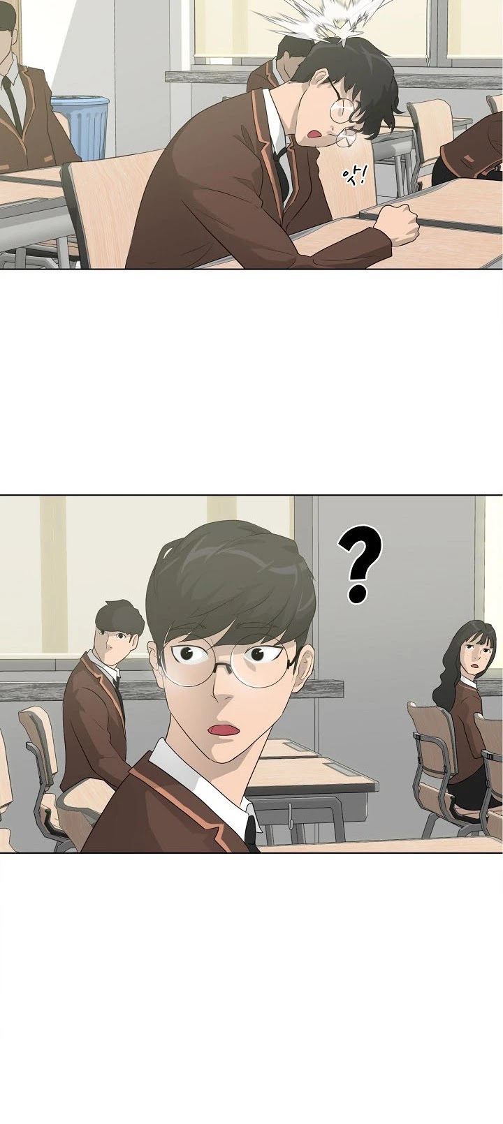 Trigger (Bulman-Issnyang) Chapter 25 page 29 - Chapter 25