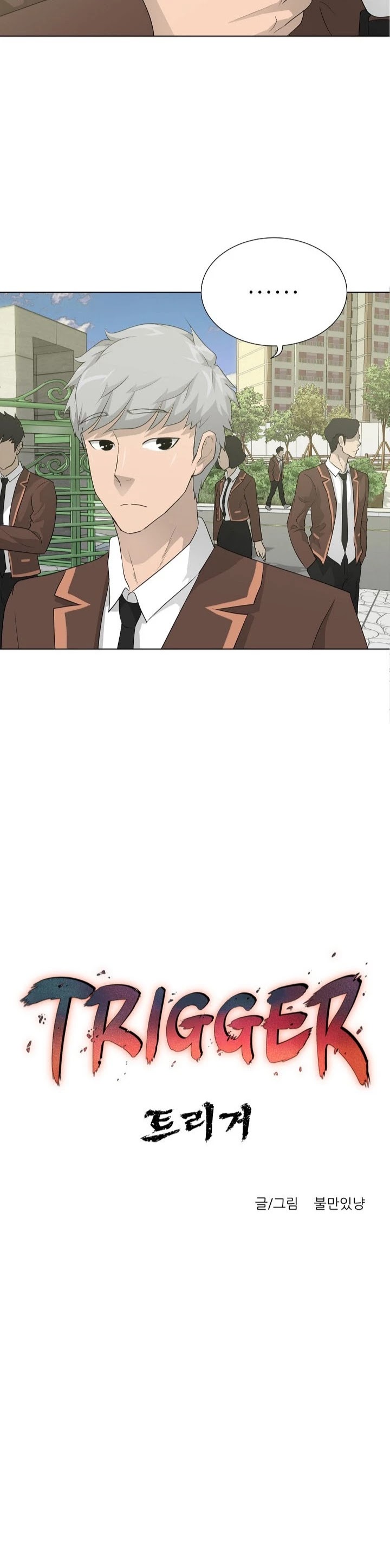 Trigger (Bulman-Issnyang) Chapter 25 page 3 - Chapter 25
