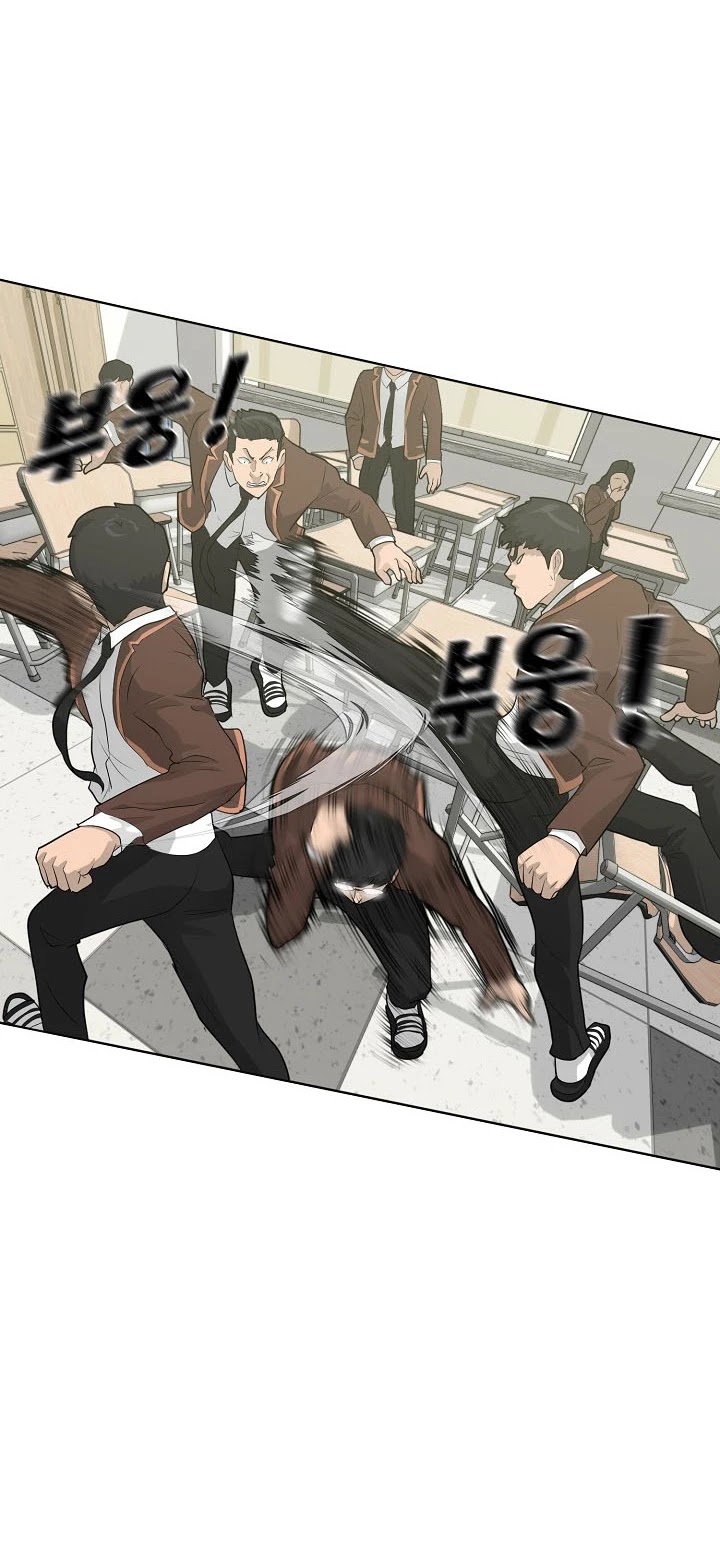 Trigger (Bulman-Issnyang) Chapter 25 page 37 - Chapter 25