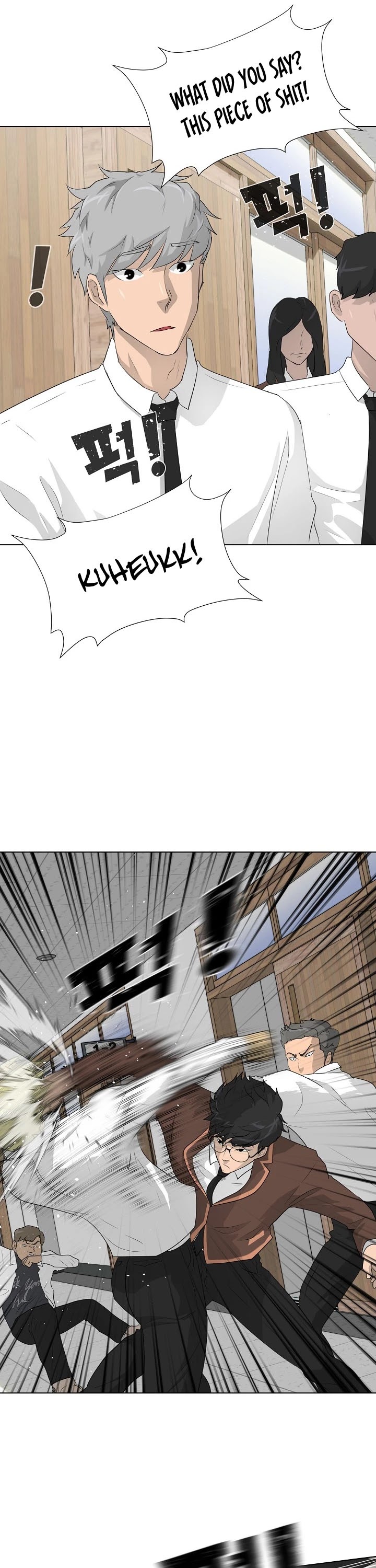 Trigger (Bulman-Issnyang) Chapter 25 page 7 - Chapter 25