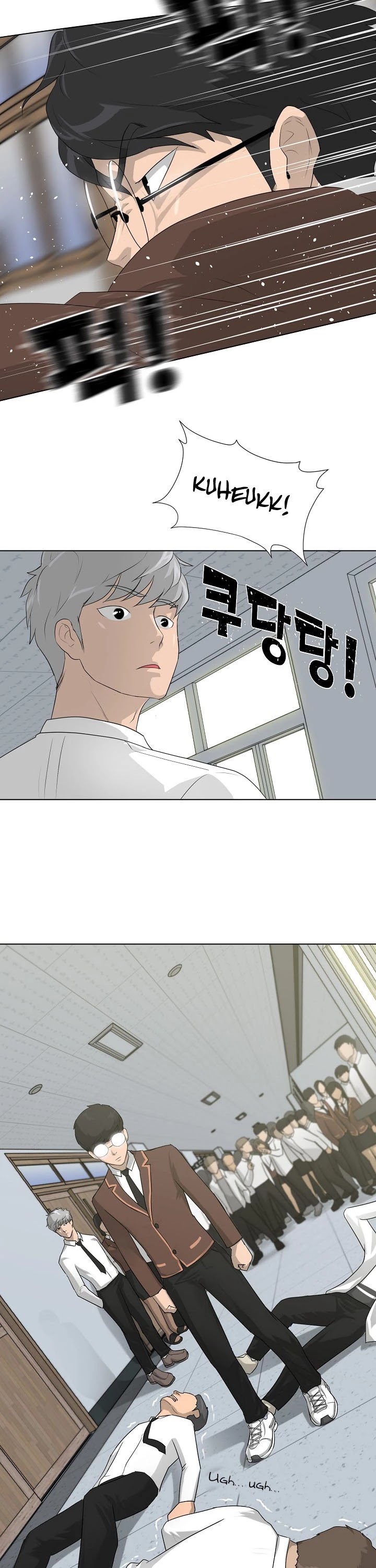 Trigger (Bulman-Issnyang) Chapter 25 page 8 - Chapter 25