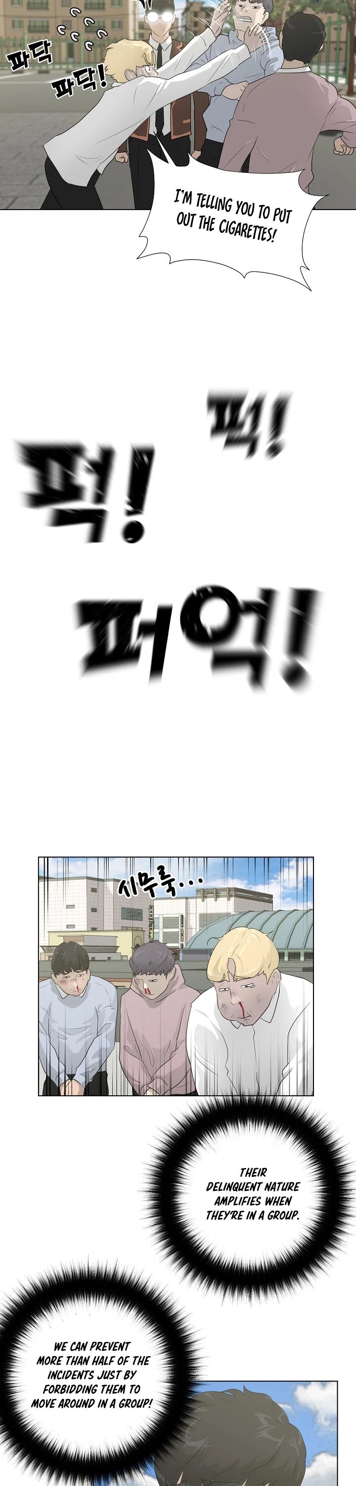Trigger (Bulman-Issnyang) Chapter 26 page 11 - Chapter 26