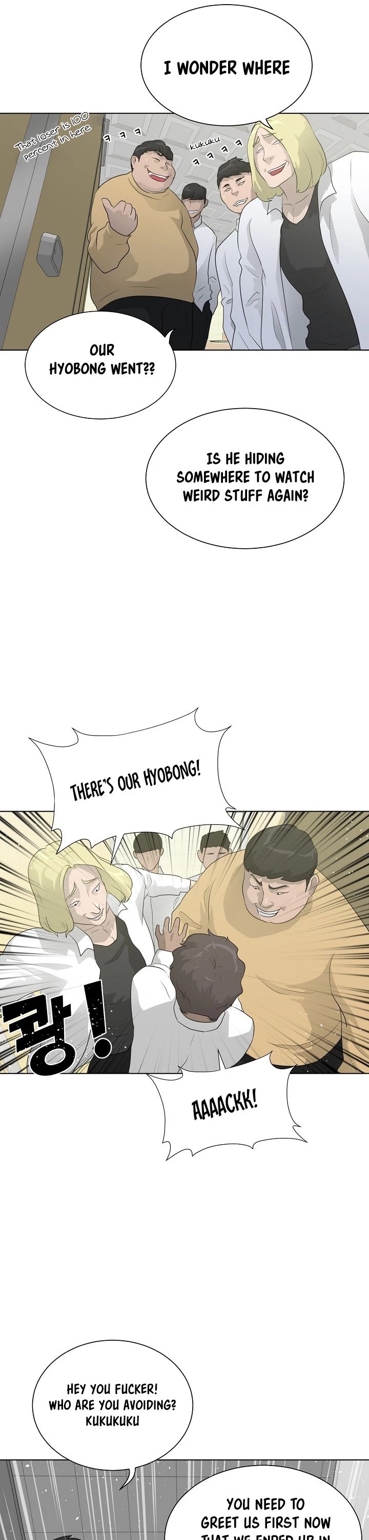 Trigger (Bulman-Issnyang) Chapter 26 page 14 - Chapter 26