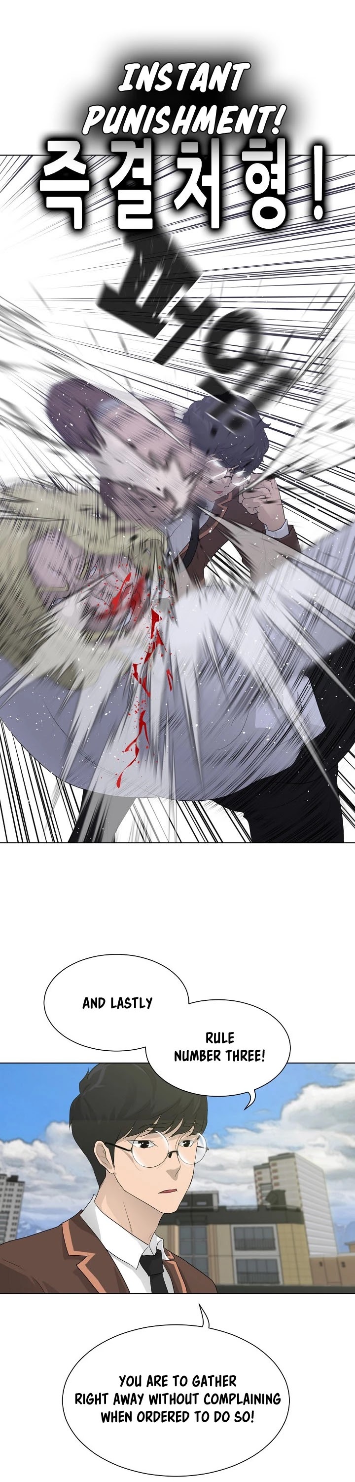 Trigger (Bulman-Issnyang) Chapter 26 page 19 - Chapter 26