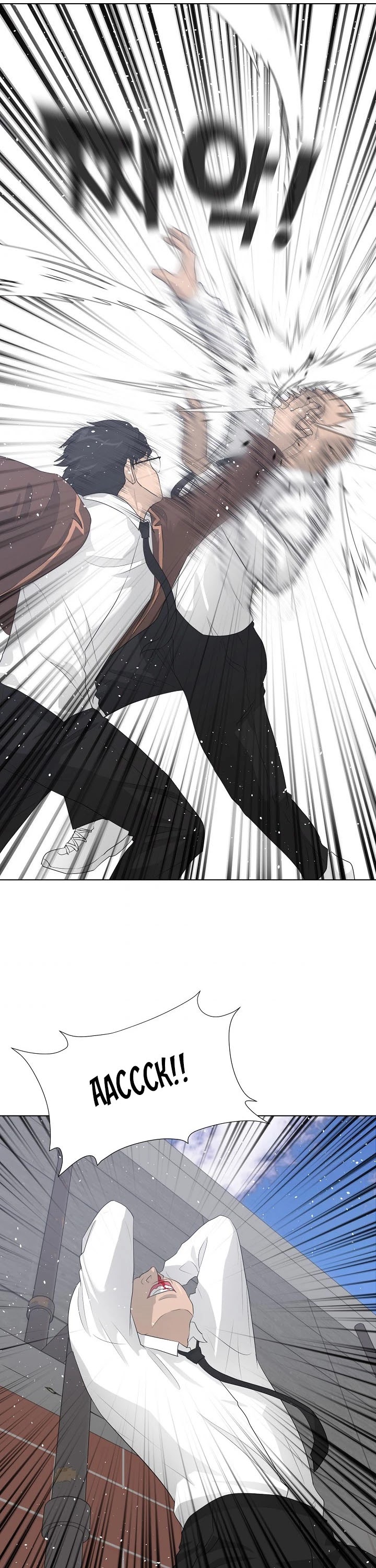 Trigger (Bulman-Issnyang) Chapter 27 page 6 - Chapter 27