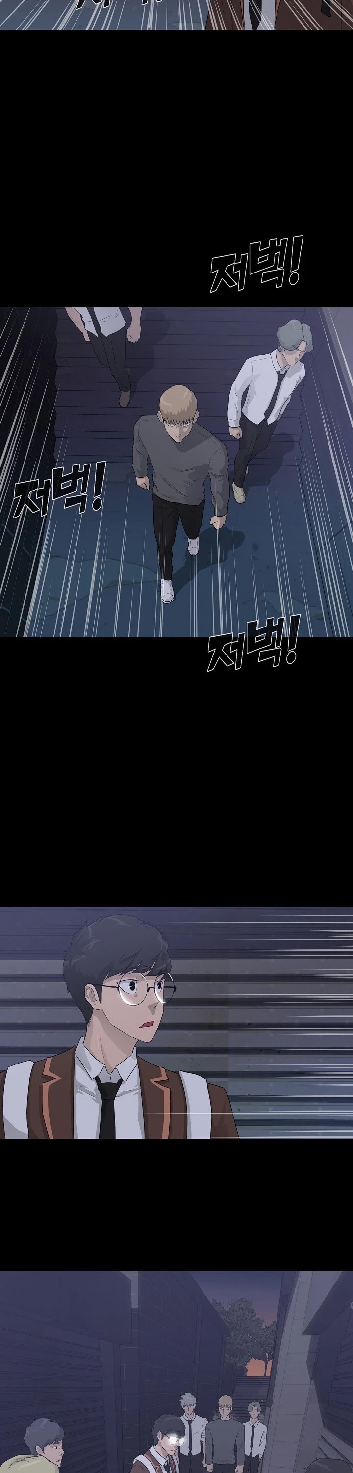 Trigger (Bulman-Issnyang) Chapter 28 page 33 - Chapter 28