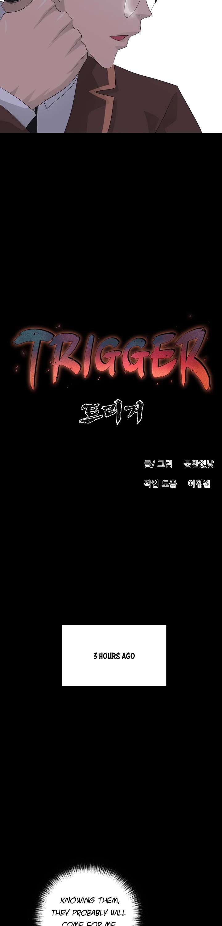 Trigger (Bulman-Issnyang) Chapter 29 page 11 - Chapter 29
