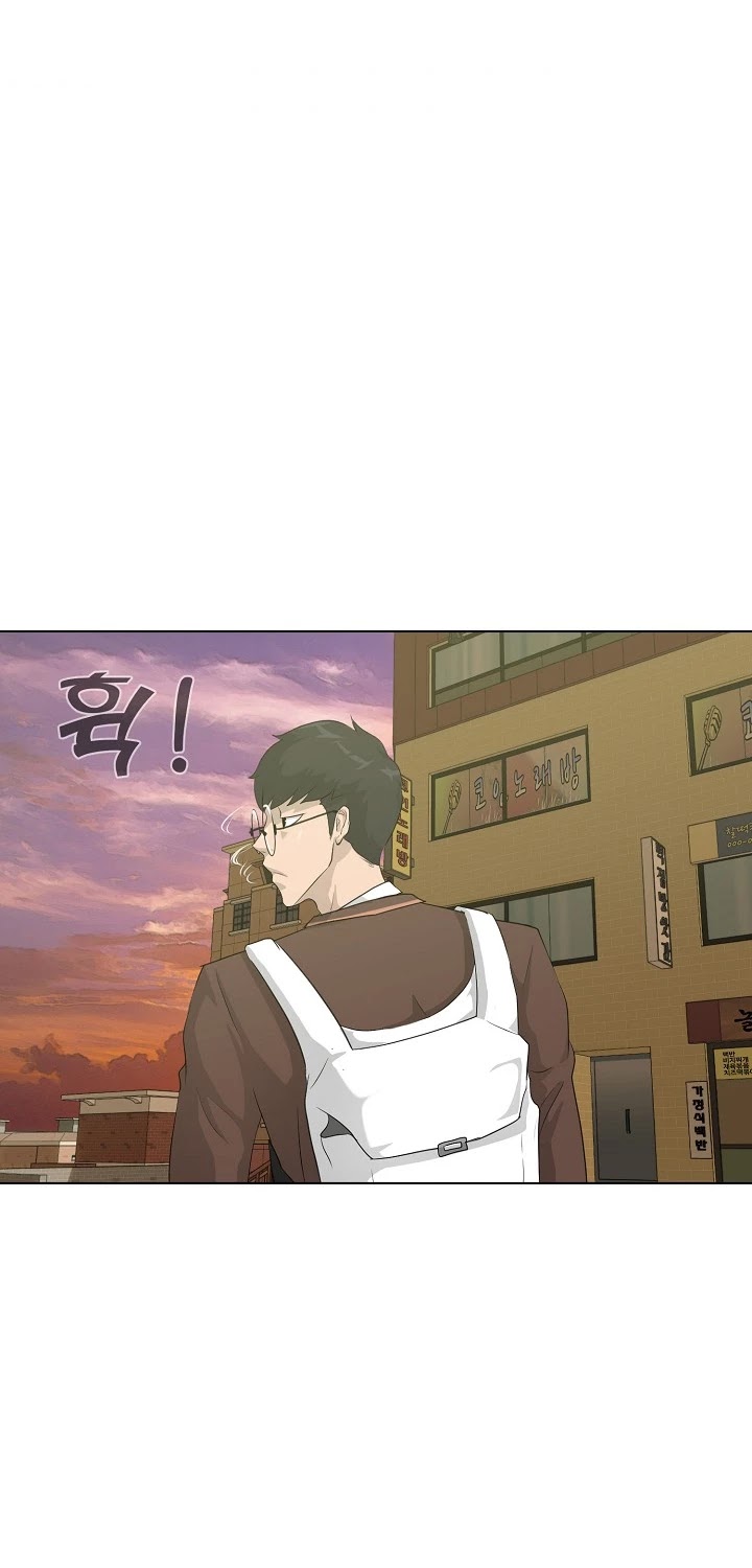 Trigger (Bulman-Issnyang) Chapter 29 page 18 - Chapter 29