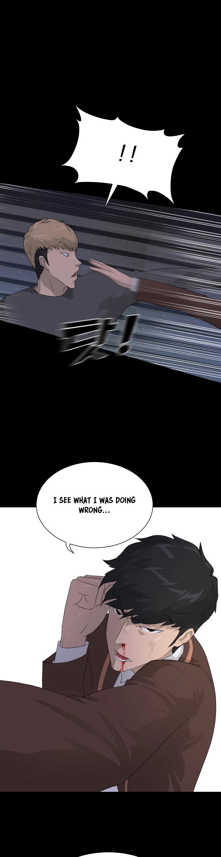 Trigger (Bulman-Issnyang) Chapter 29 page 43 - Chapter 29