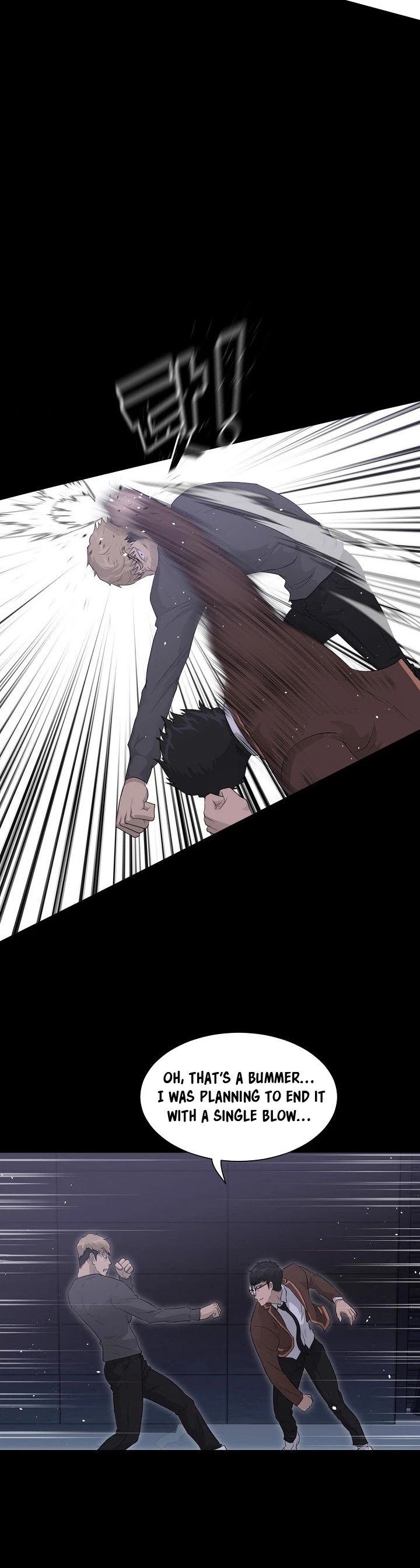Trigger (Bulman-Issnyang) Chapter 29 page 5 - Chapter 29