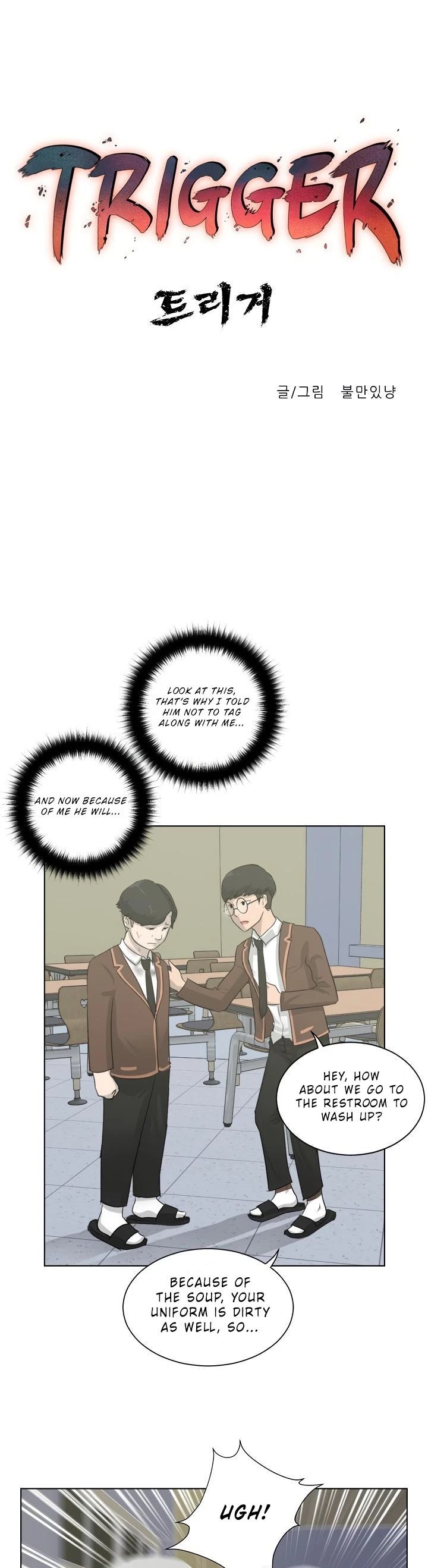 Trigger (Bulman-Issnyang) Chapter 3 page 10 - Chapter 3