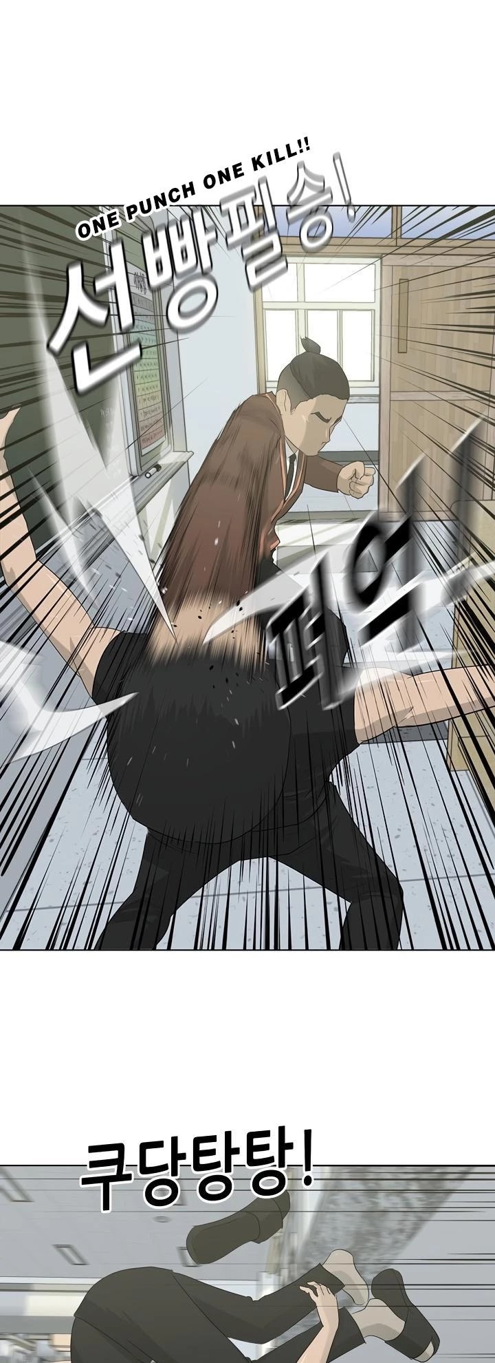 Trigger (Bulman-Issnyang) Chapter 3 page 18 - Chapter 3