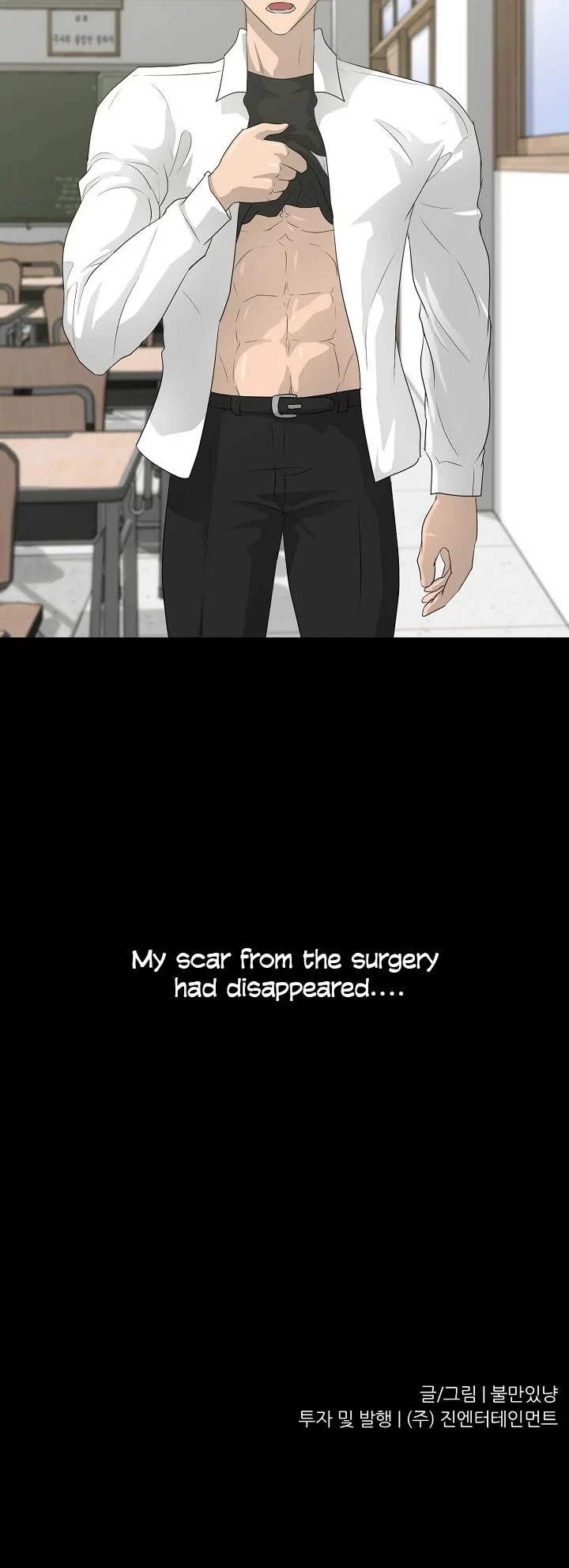 Trigger (Bulman-Issnyang) Chapter 31 page 53 - Chapter 31