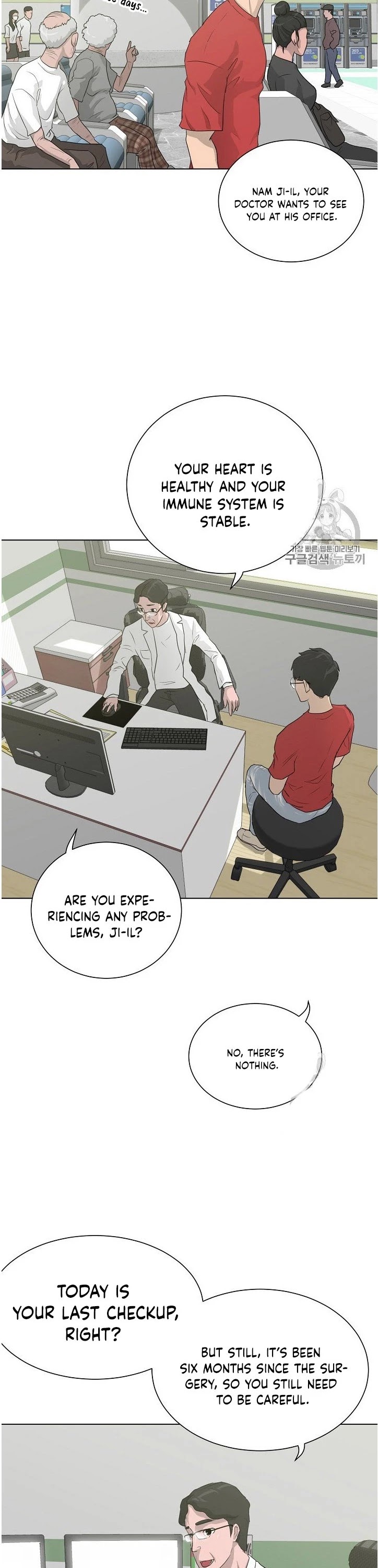 Trigger (Bulman-Issnyang) Chapter 32 page 10 - Chapter 32