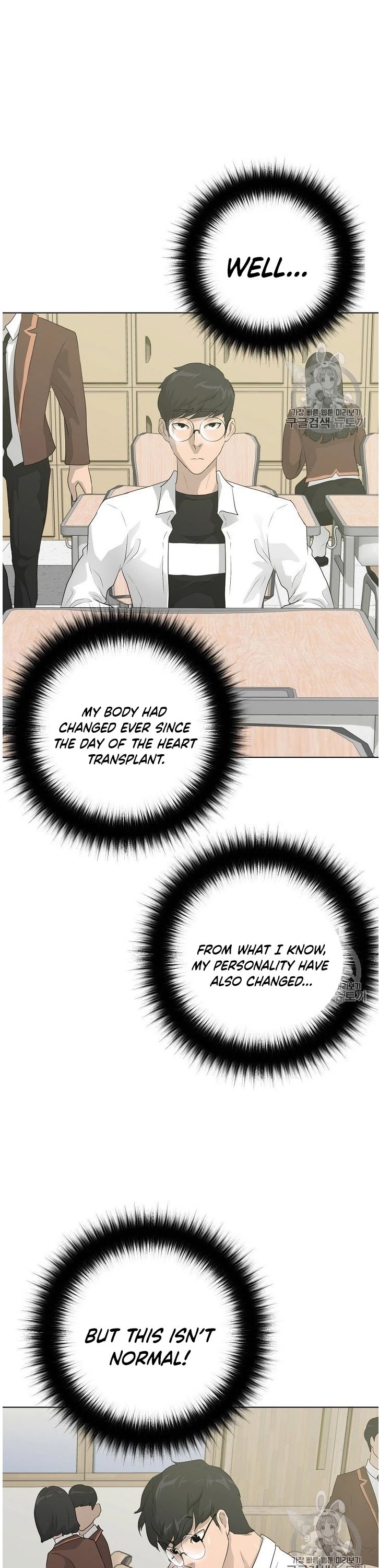 Trigger (Bulman-Issnyang) Chapter 32 page 18 - Chapter 32