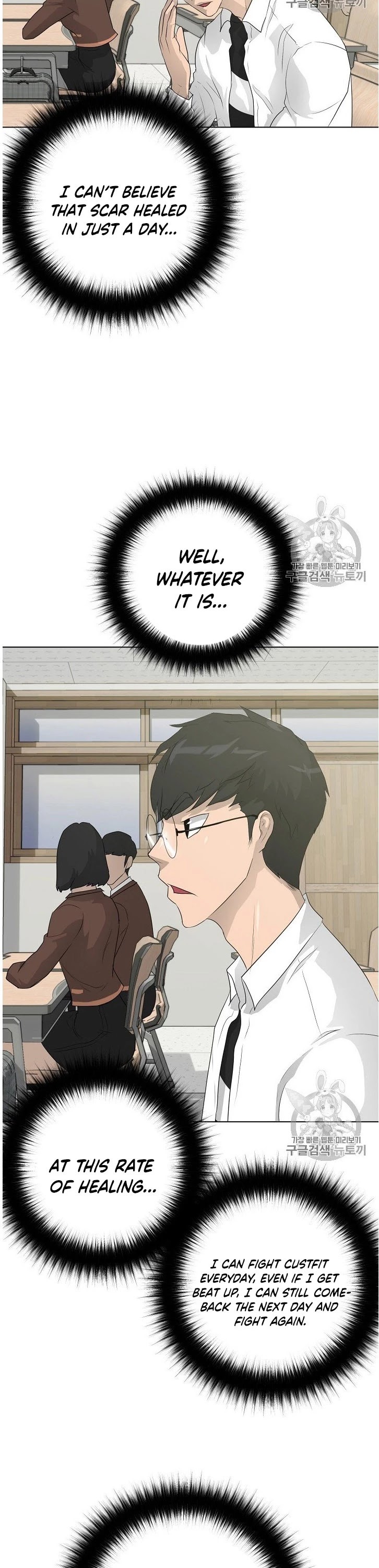 Trigger (Bulman-Issnyang) Chapter 32 page 19 - Chapter 32