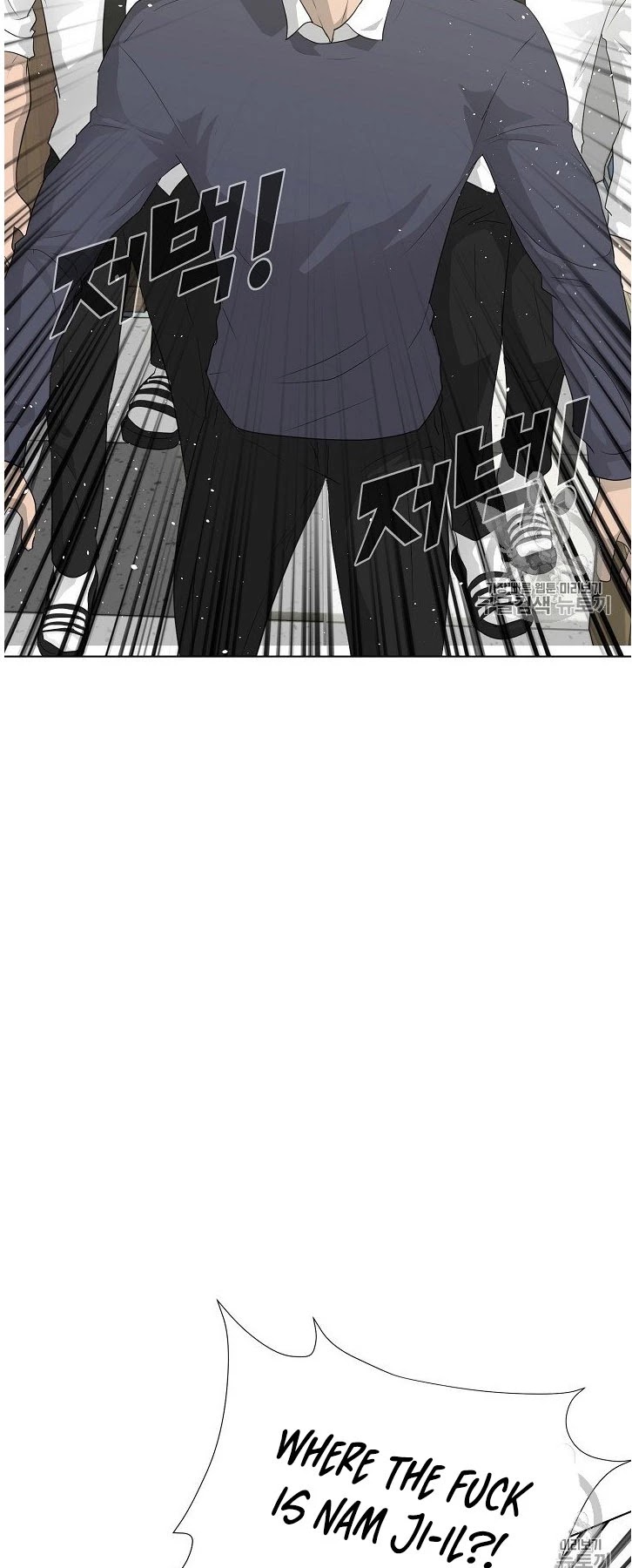 Trigger (Bulman-Issnyang) Chapter 32 page 21 - Chapter 32
