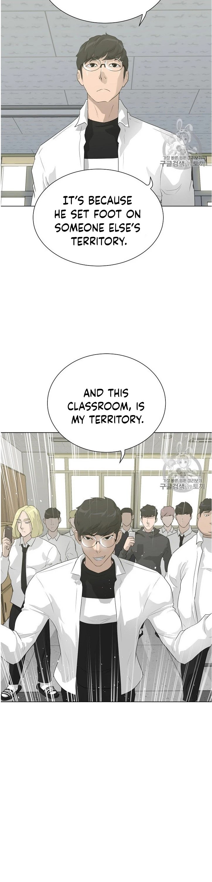 Trigger (Bulman-Issnyang) Chapter 32 page 30 - Chapter 32