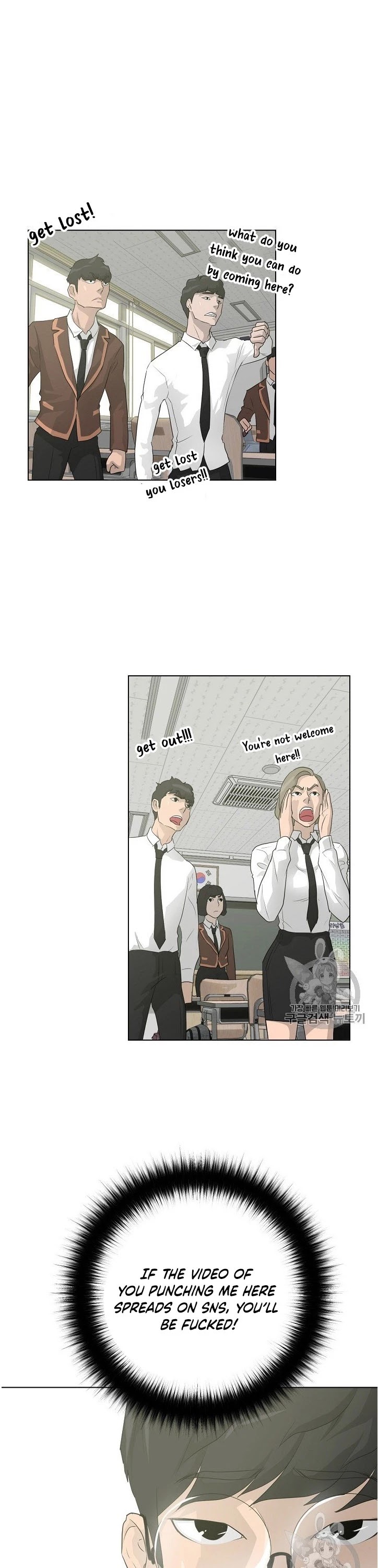 Trigger (Bulman-Issnyang) Chapter 32 page 31 - Chapter 32