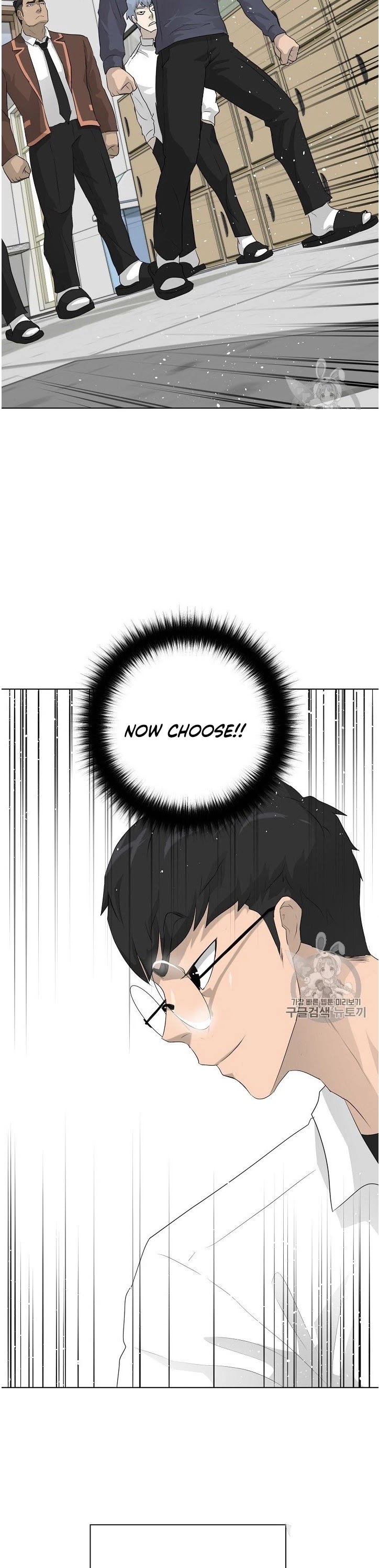 Trigger (Bulman-Issnyang) Chapter 32 page 34 - Chapter 32