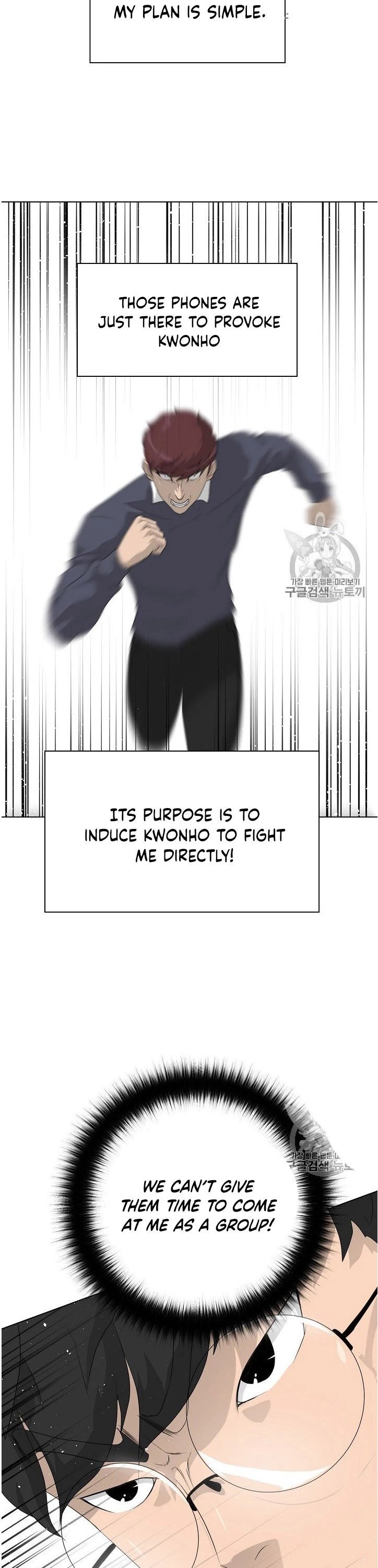 Trigger (Bulman-Issnyang) Chapter 32 page 35 - Chapter 32