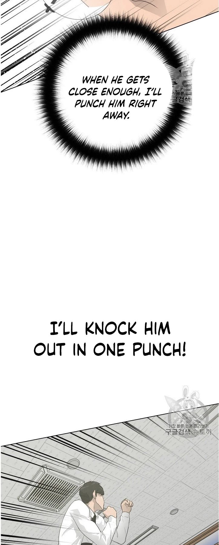 Trigger (Bulman-Issnyang) Chapter 32 page 36 - Chapter 32