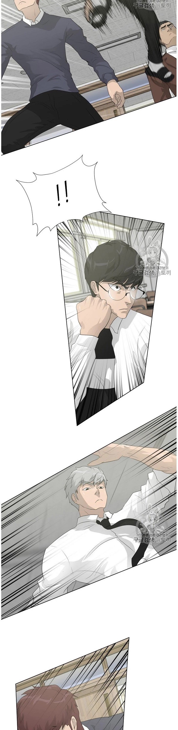 Trigger (Bulman-Issnyang) Chapter 32 page 38 - Chapter 32