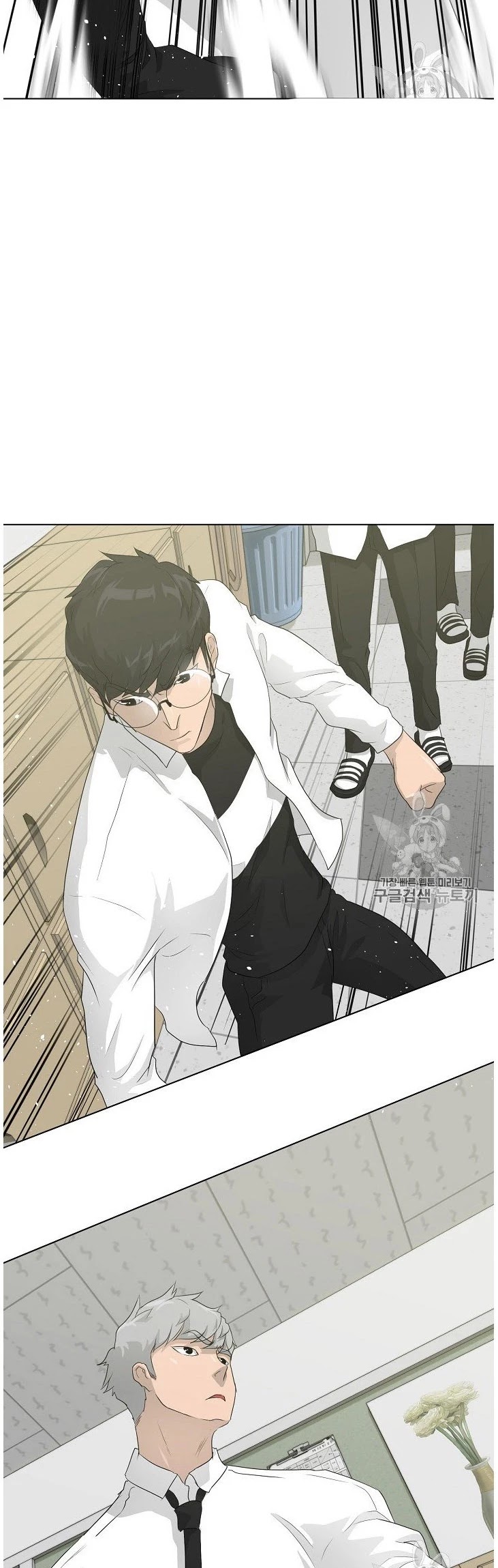 Trigger (Bulman-Issnyang) Chapter 32 page 40 - Chapter 32