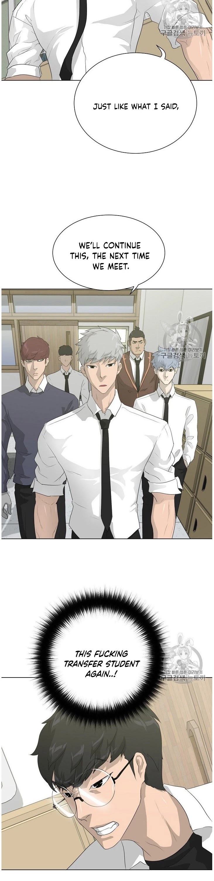 Trigger (Bulman-Issnyang) Chapter 32 page 41 - Chapter 32