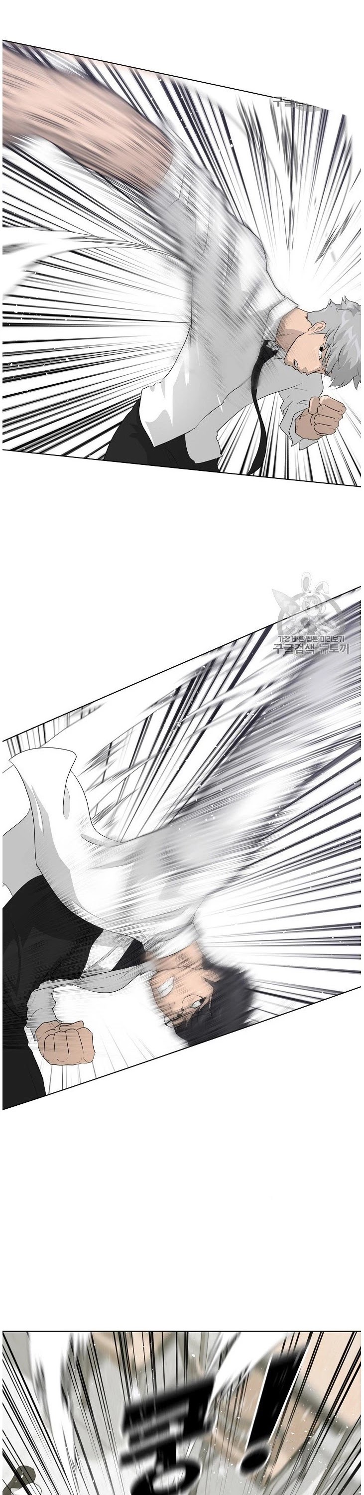 Trigger (Bulman-Issnyang) Chapter 32 page 44 - Chapter 32