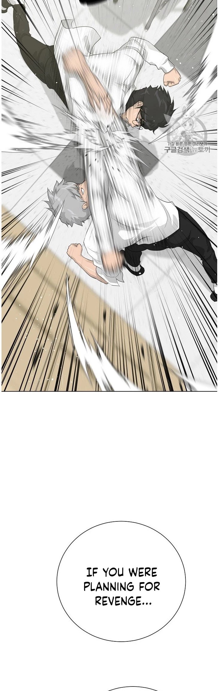 Trigger (Bulman-Issnyang) Chapter 32 page 45 - Chapter 32