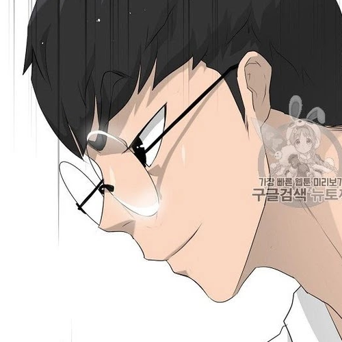Trigger (Bulman-Issnyang) Chapter 32 cover