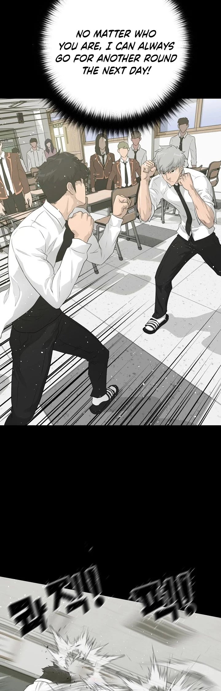 Trigger (Bulman-Issnyang) Chapter 33 page 15 - Chapter 33