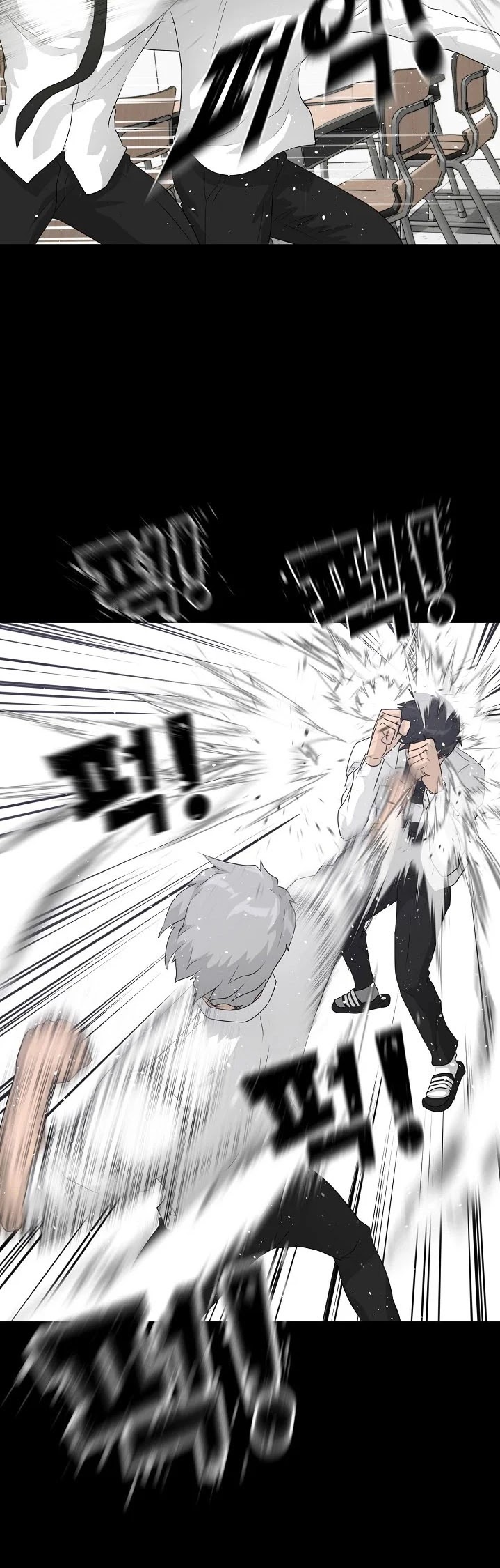 Trigger (Bulman-Issnyang) Chapter 33 page 21 - Chapter 33