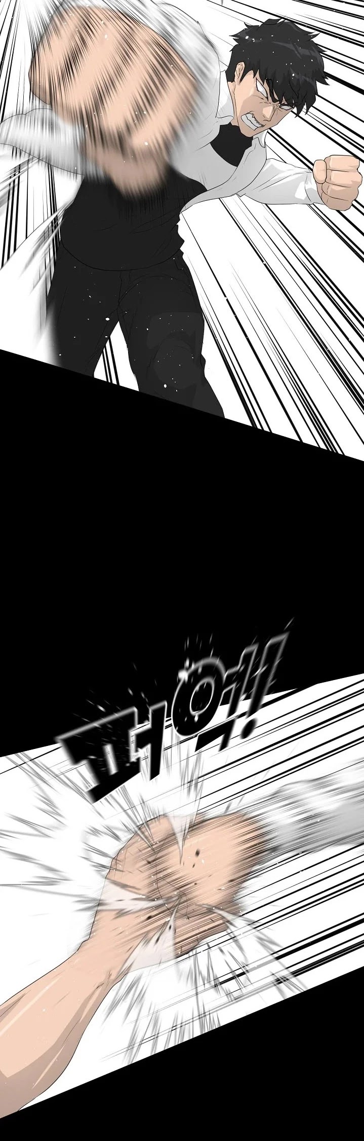 Trigger (Bulman-Issnyang) Chapter 33 page 34 - Chapter 33