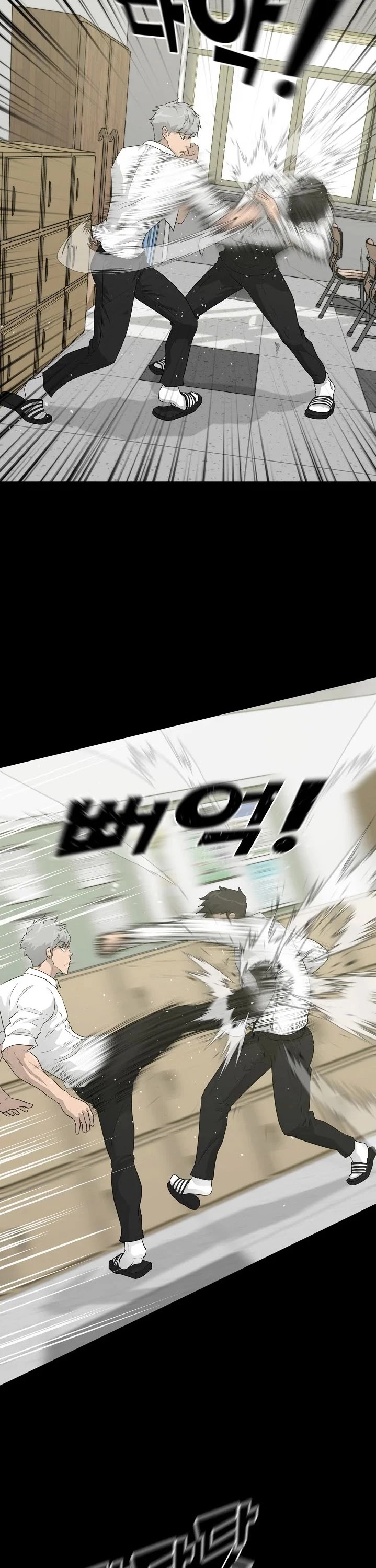 Trigger (Bulman-Issnyang) Chapter 33 page 5 - Chapter 33