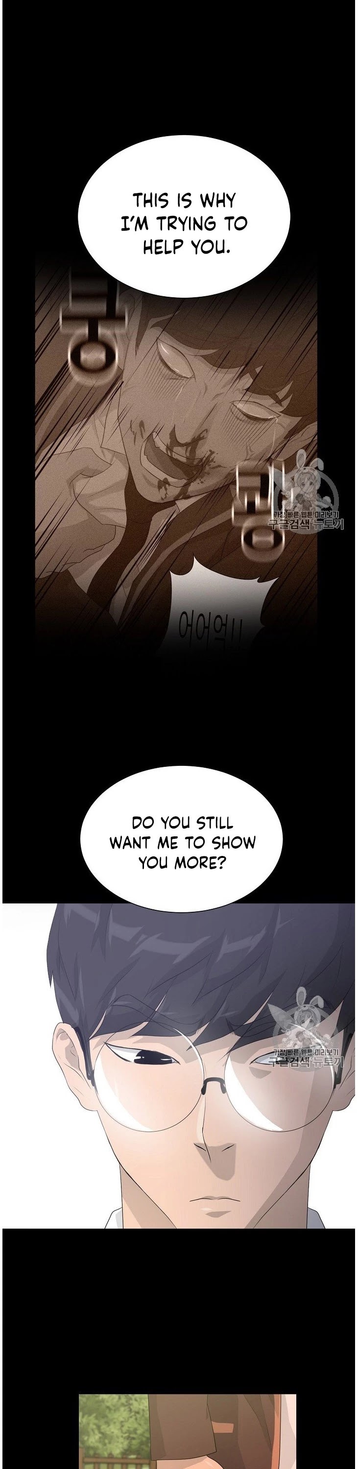 Trigger (Bulman-Issnyang) Chapter 34 page 11 - Chapter 34