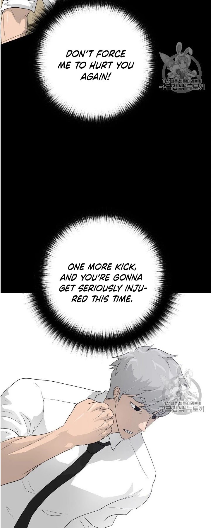 Trigger (Bulman-Issnyang) Chapter 34 page 20 - Chapter 34
