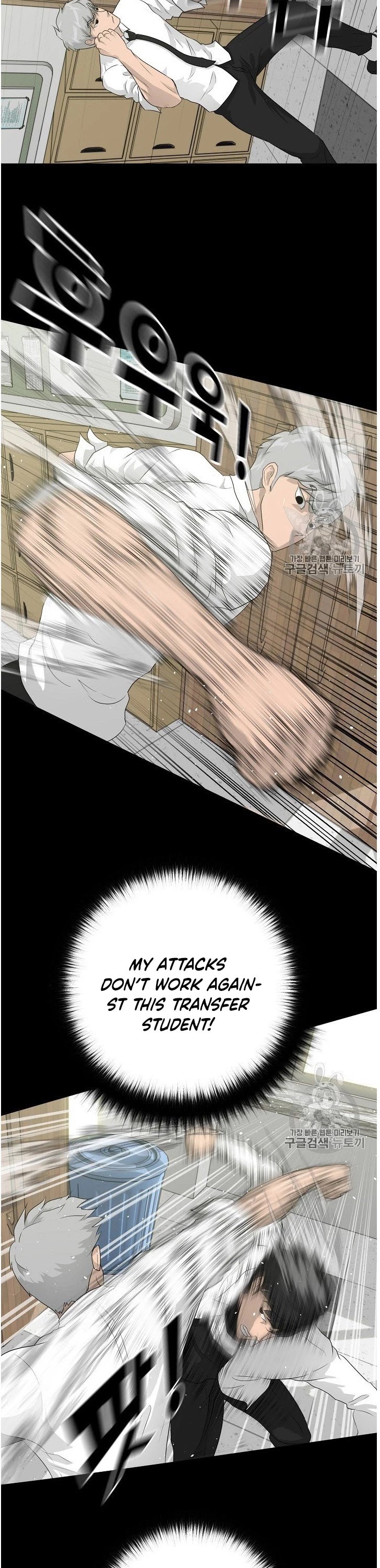 Trigger (Bulman-Issnyang) Chapter 34 page 22 - Chapter 34