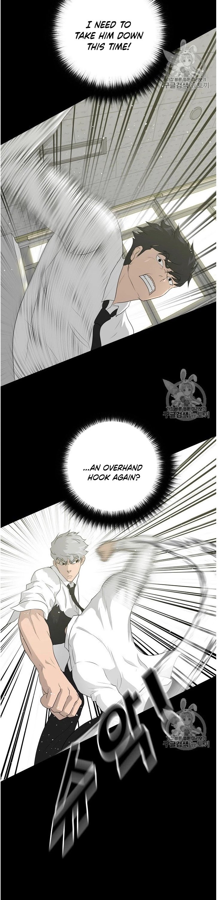 Trigger (Bulman-Issnyang) Chapter 34 page 23 - Chapter 34