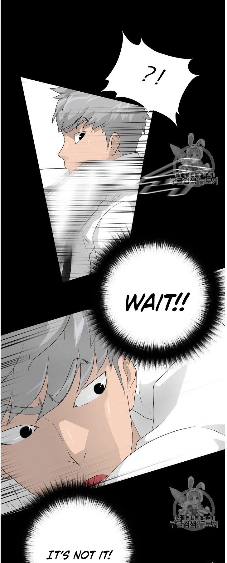 Trigger (Bulman-Issnyang) Chapter 34 page 24 - Chapter 34