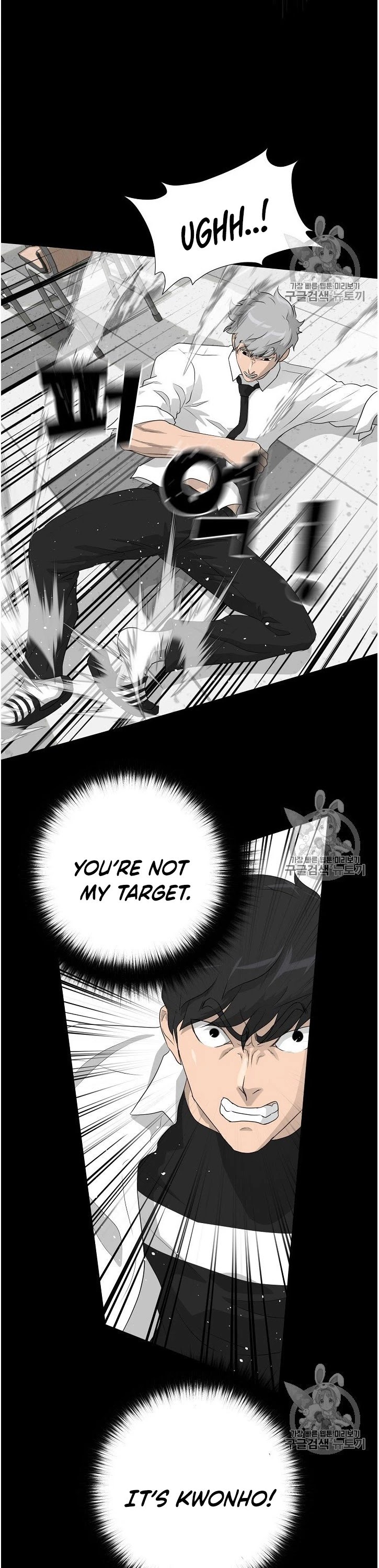 Trigger (Bulman-Issnyang) Chapter 34 page 27 - Chapter 34
