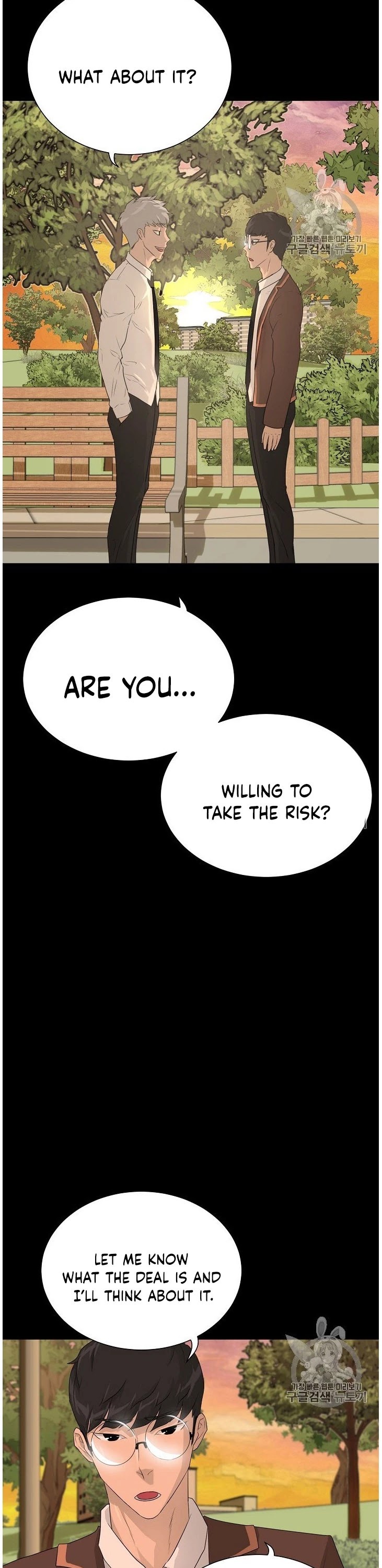 Trigger (Bulman-Issnyang) Chapter 34 page 3 - Chapter 34