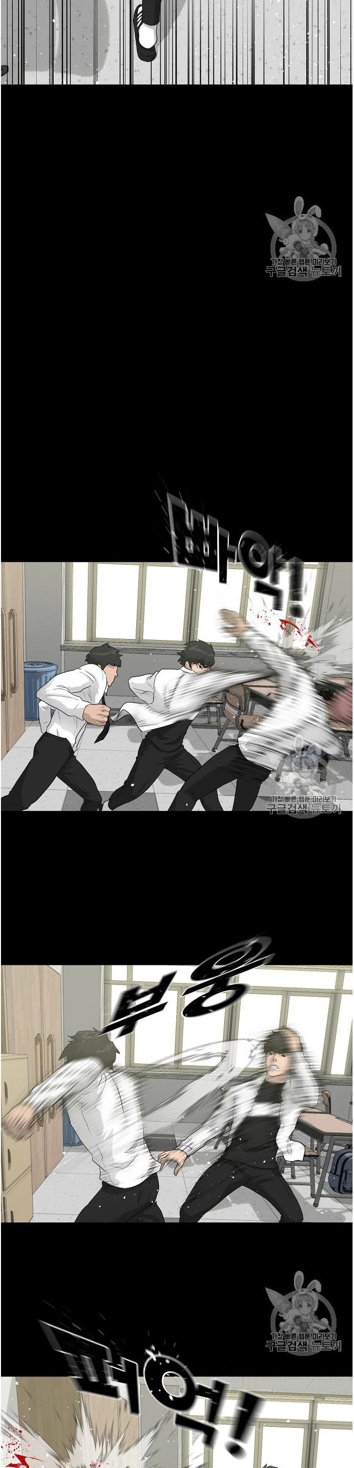 Trigger (Bulman-Issnyang) Chapter 34 page 30 - Chapter 34