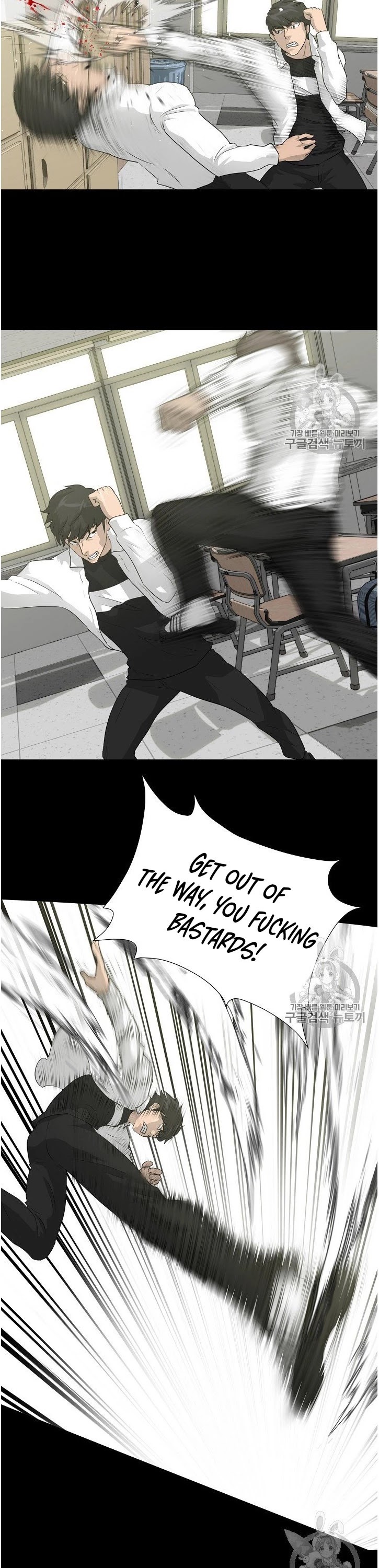 Trigger (Bulman-Issnyang) Chapter 34 page 31 - Chapter 34