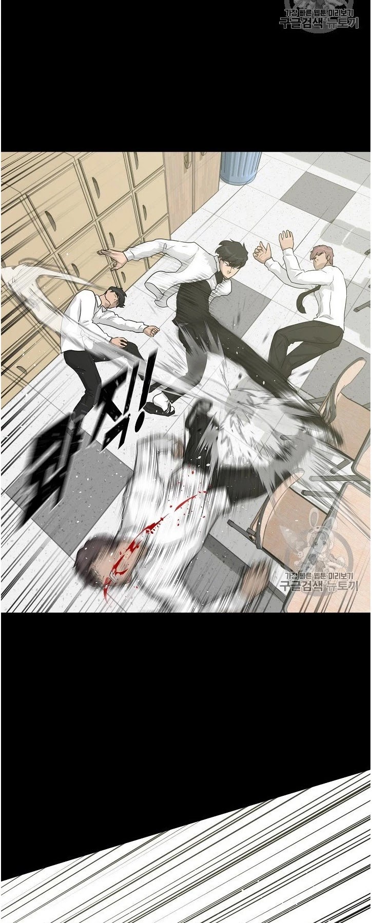 Trigger (Bulman-Issnyang) Chapter 34 page 32 - Chapter 34