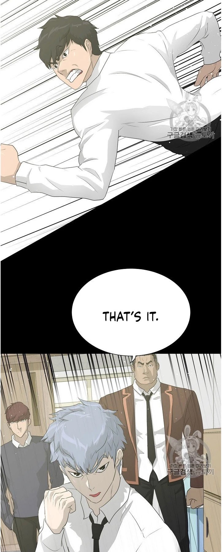 Trigger (Bulman-Issnyang) Chapter 34 page 33 - Chapter 34